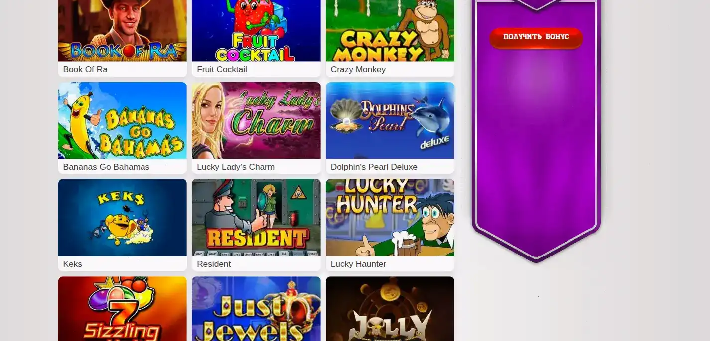 Бонусы Magnet casino на экране ноутбука